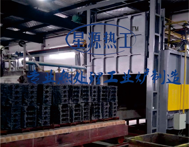 RT2 Bogie-hearth resistance furnace